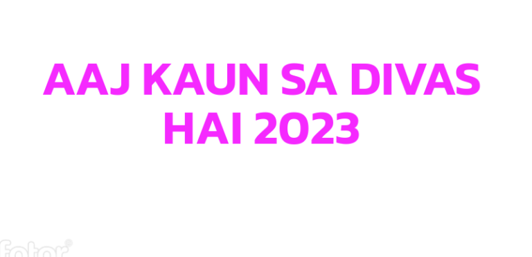 Aaj Kya War Hai 2024 | आज क्या वॉर है?